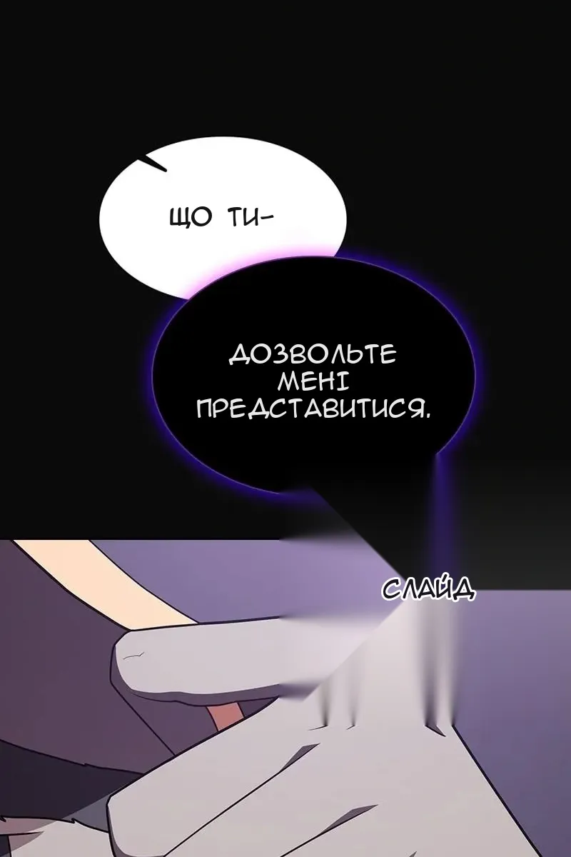 Сторінка 38