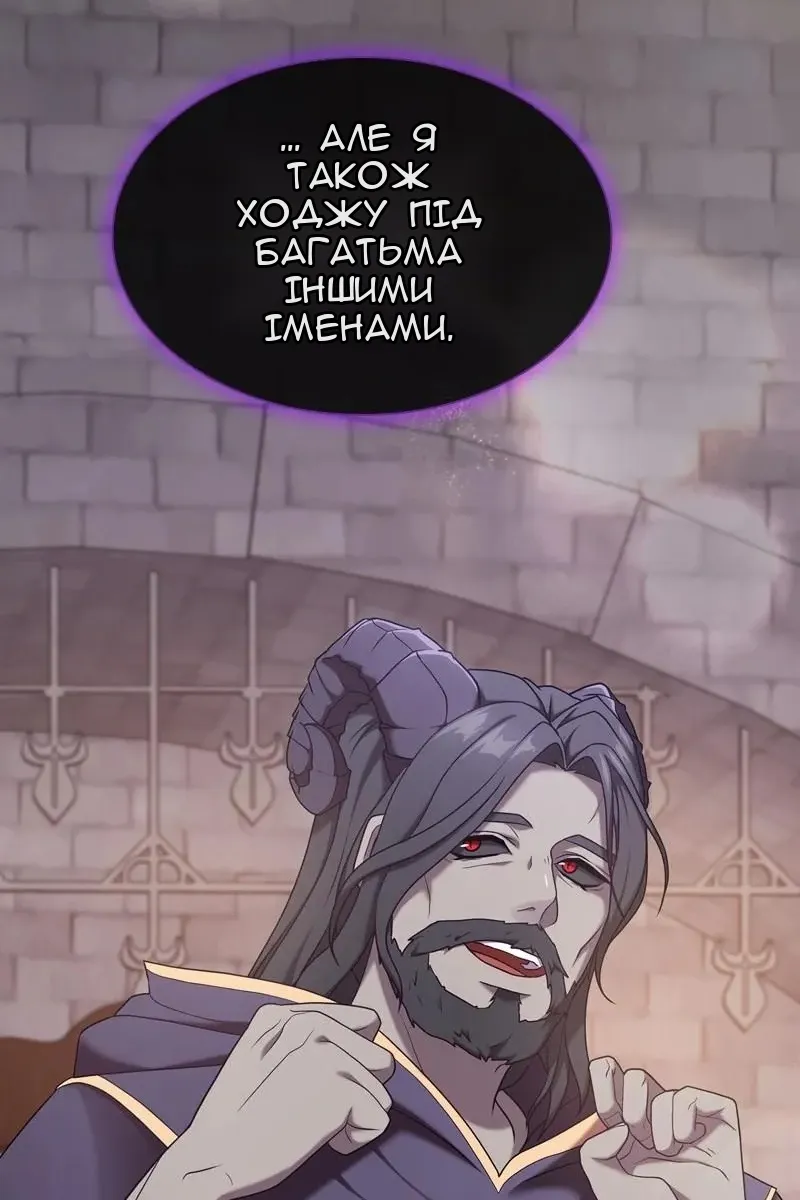 Сторінка 42