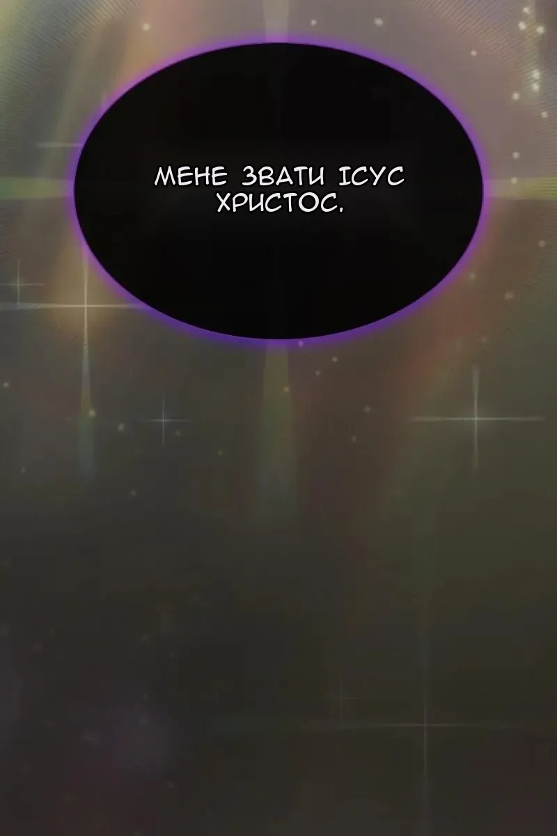 Сторінка 44
