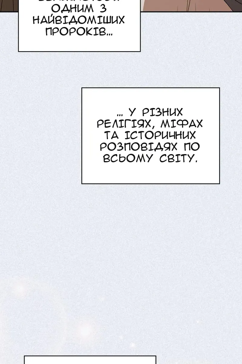 Сторінка 49