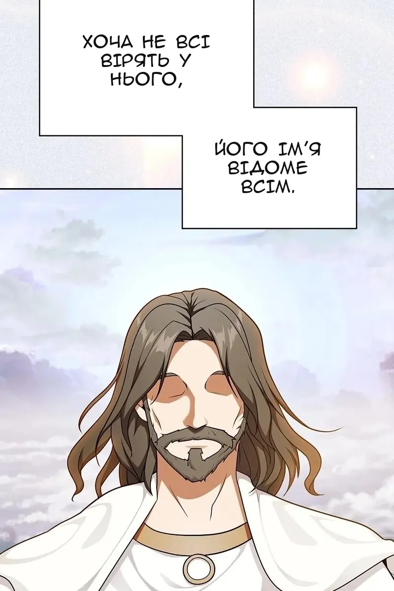 Сторінка 50