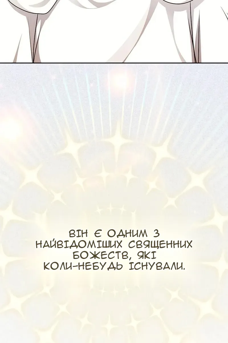 Сторінка 51