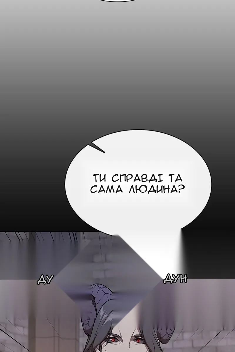 Сторінка 53