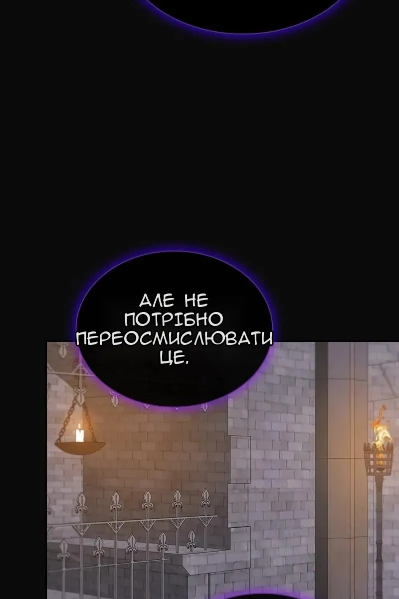 Сторінка 55