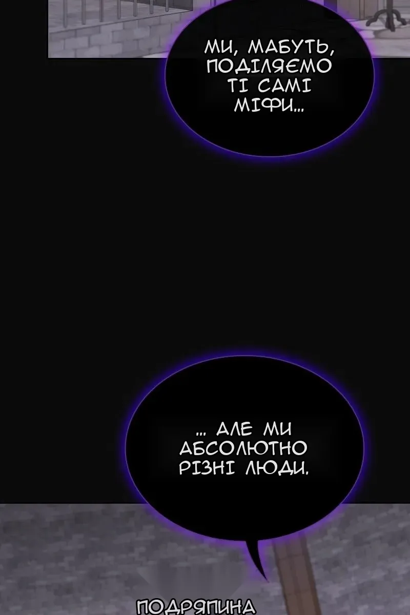 Сторінка 56