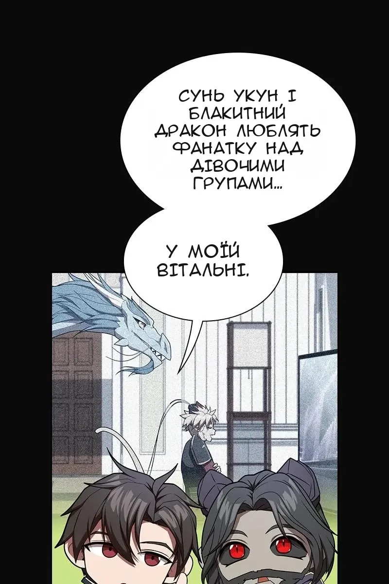 Сторінка 58