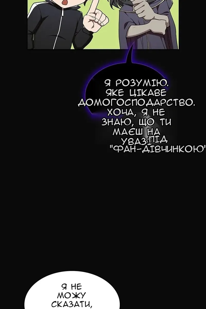 Сторінка 59
