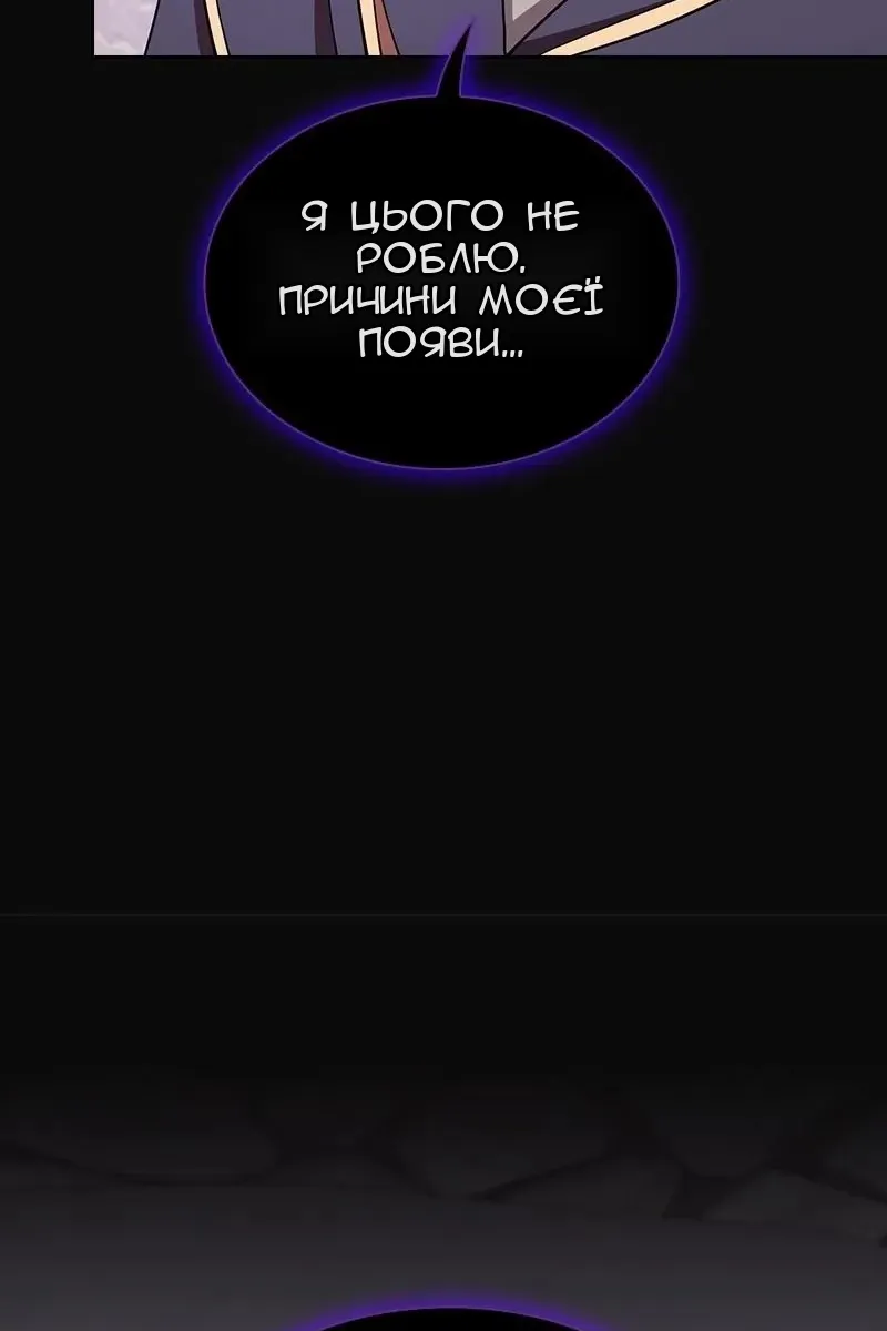 Сторінка 62