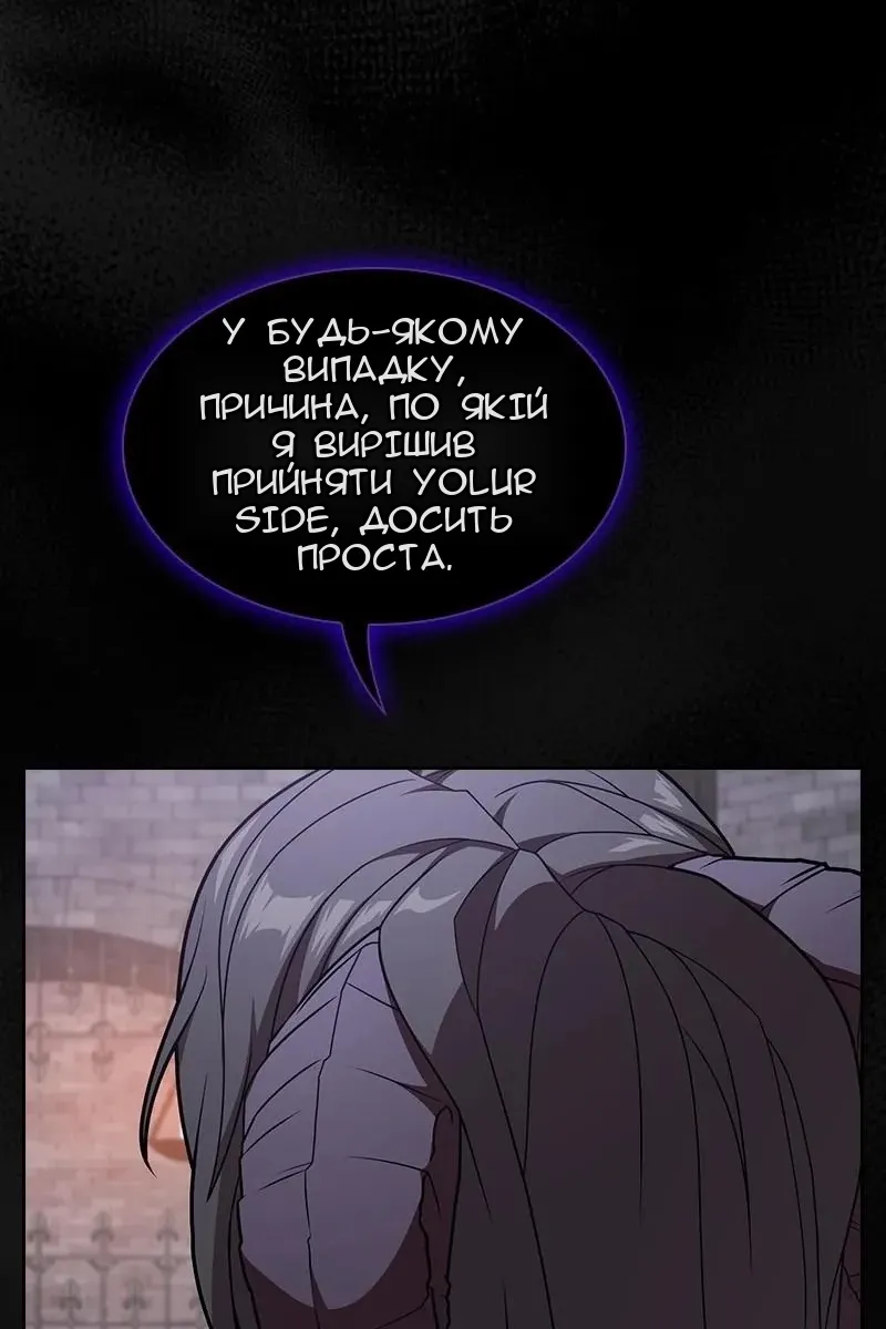 Сторінка 65
