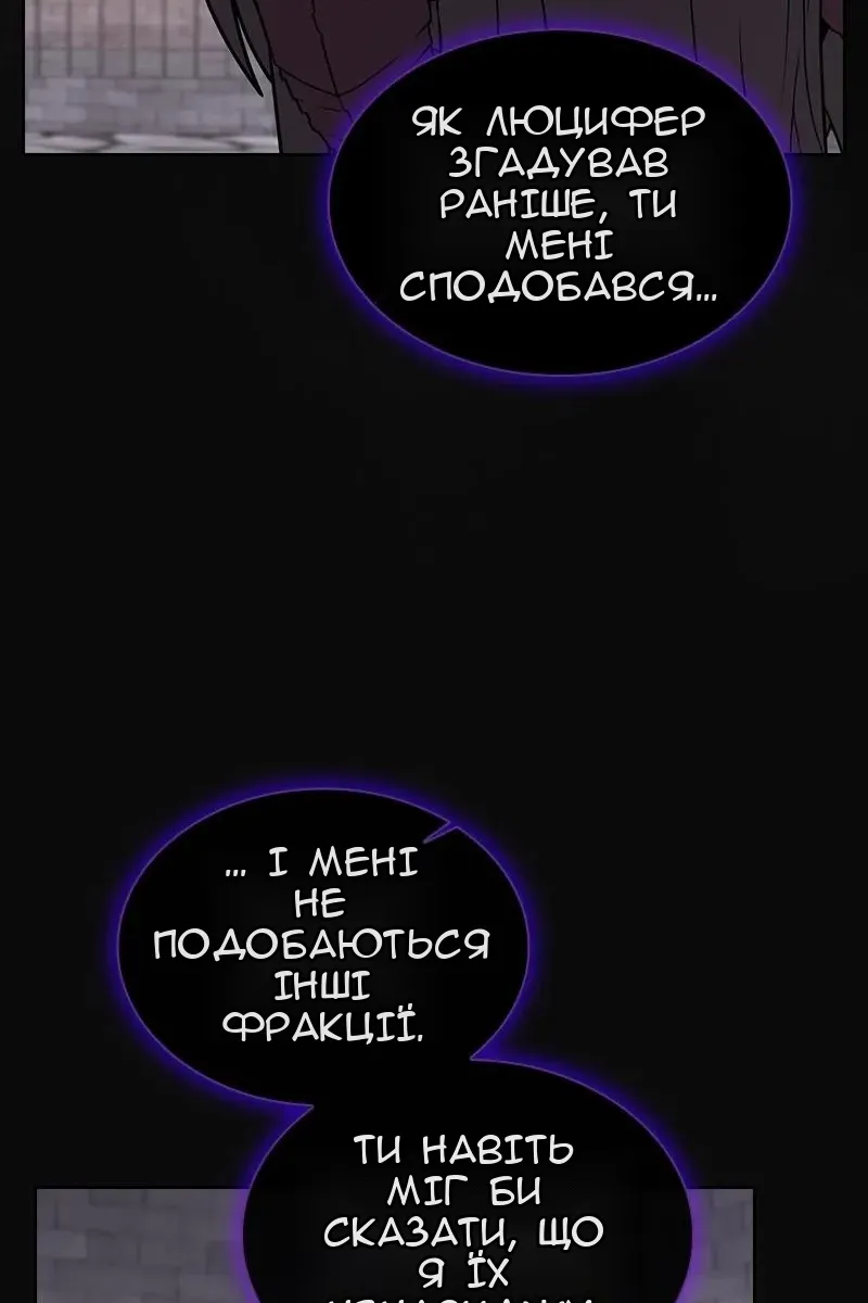 Сторінка 66