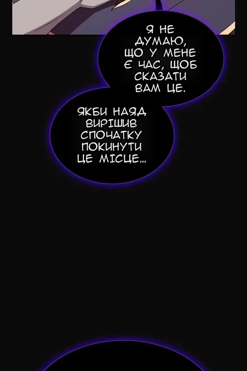 Сторінка 69