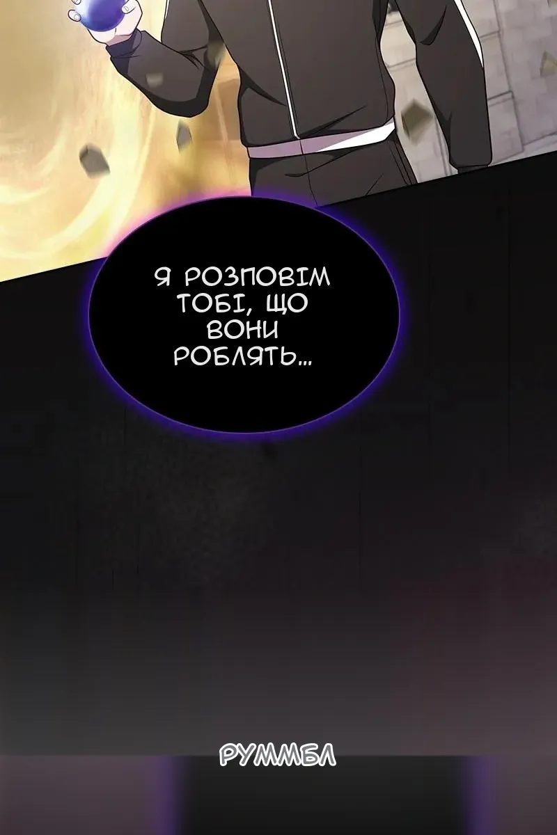 Сторінка 76