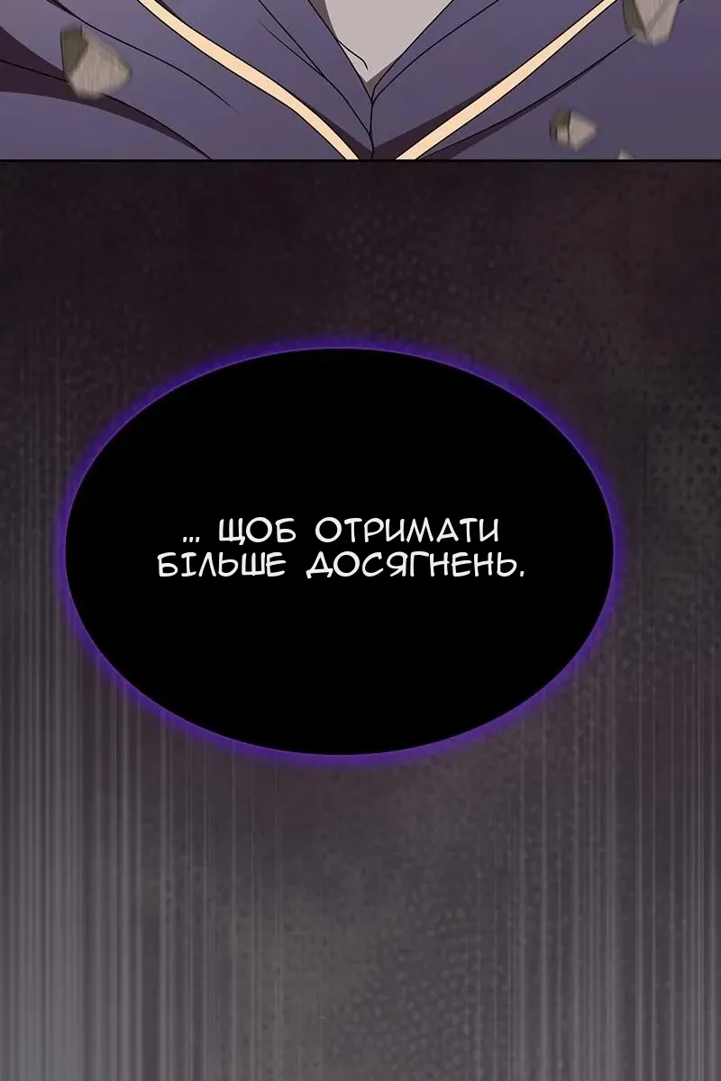 Сторінка 78