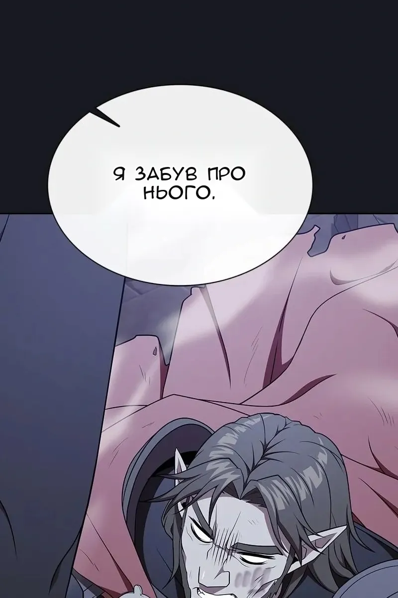 Сторінка 88