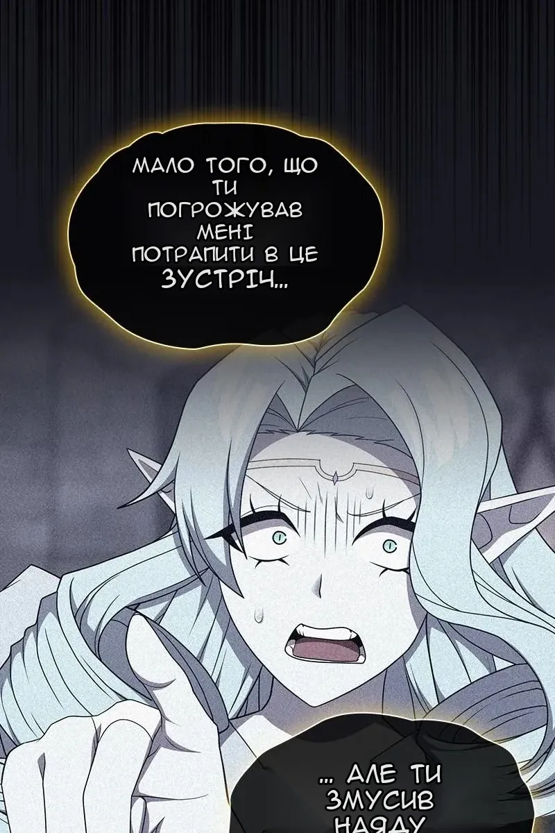 Сторінка 97