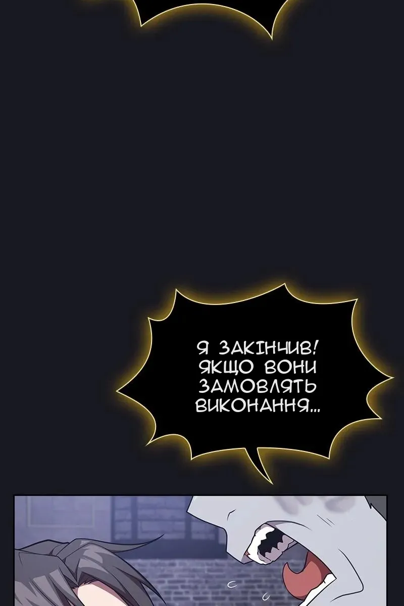 Сторінка 99