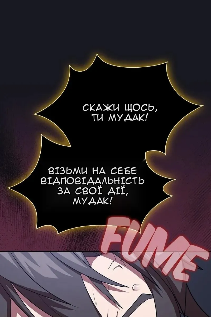 Сторінка 101