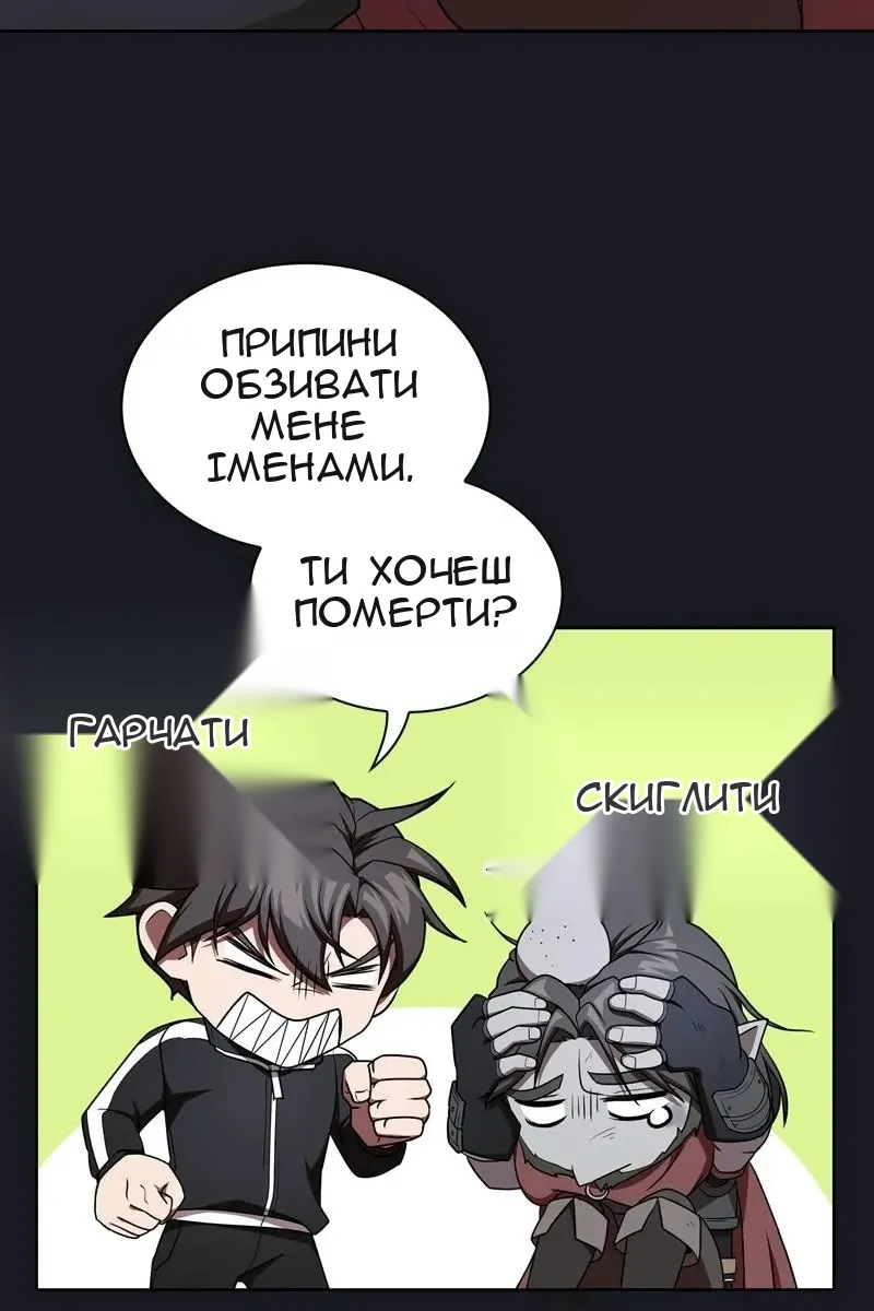 Сторінка 105