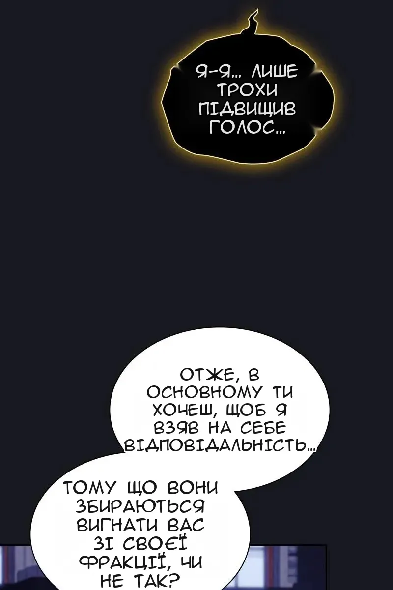 Сторінка 106