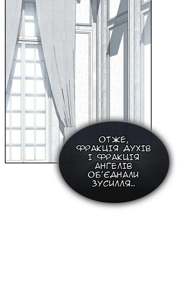 Сторінка 115