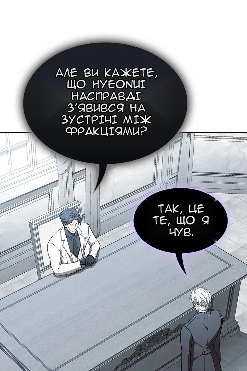 Сторінка 116