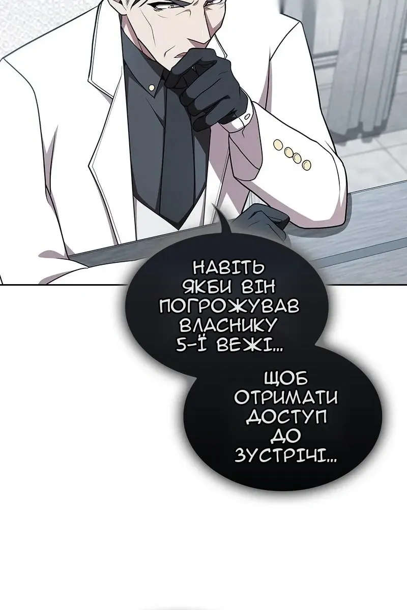 Сторінка 118