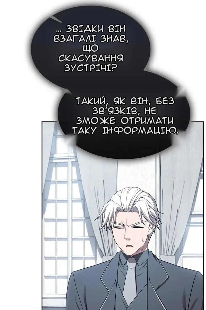 Сторінка 119