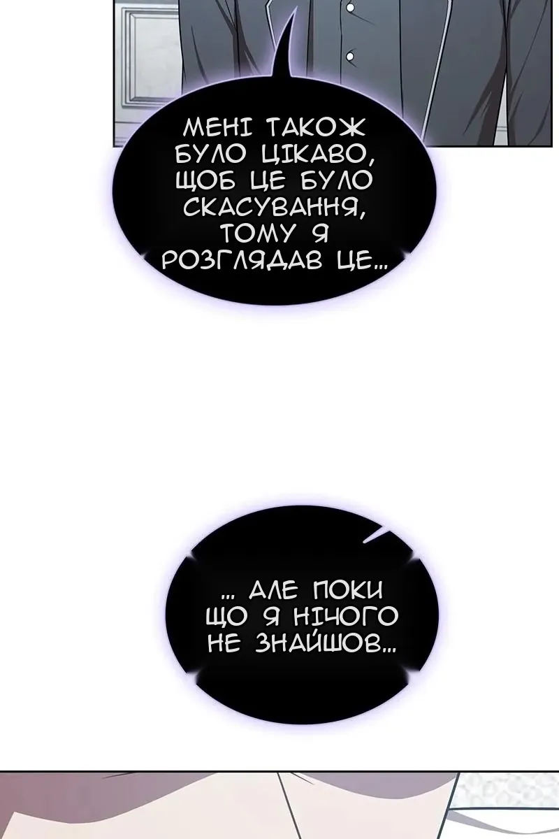 Сторінка 120