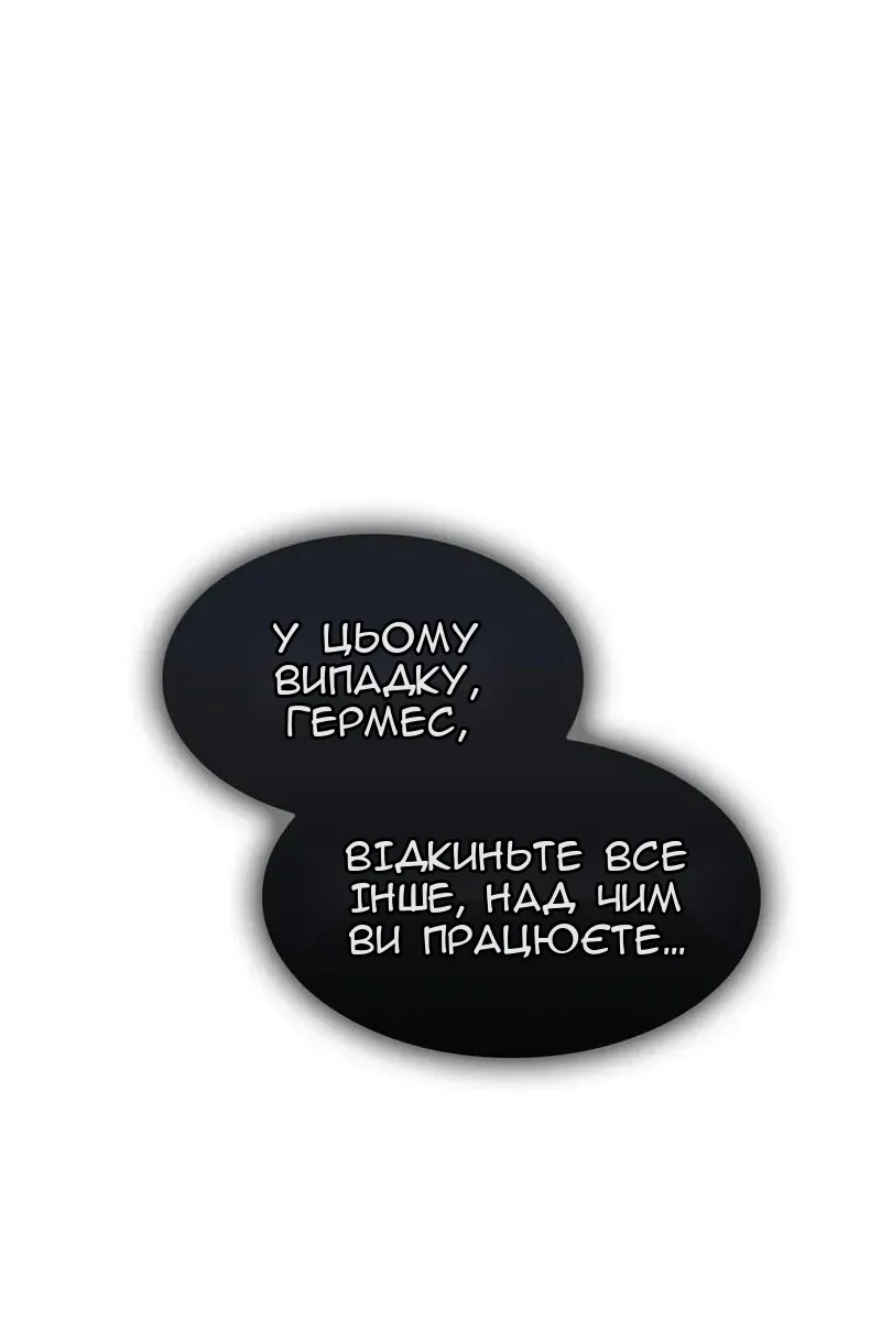 Сторінка 122