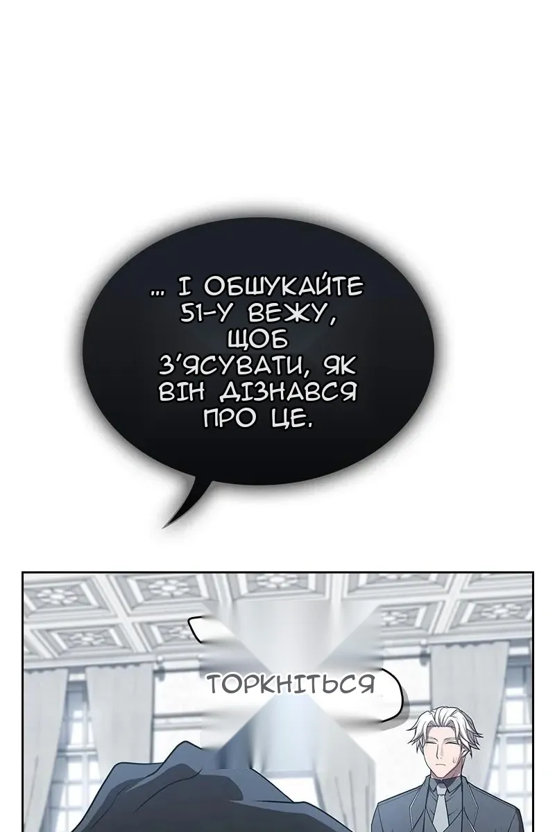 Сторінка 123