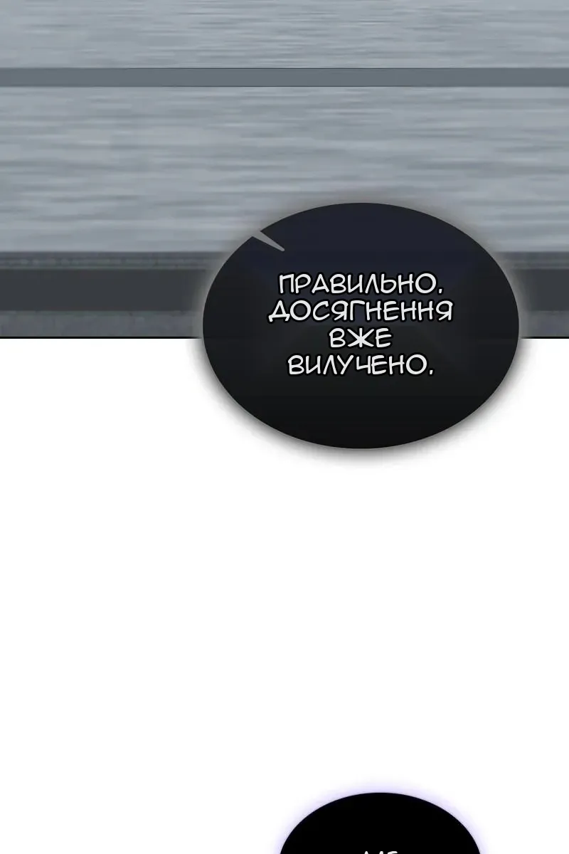 Сторінка 126