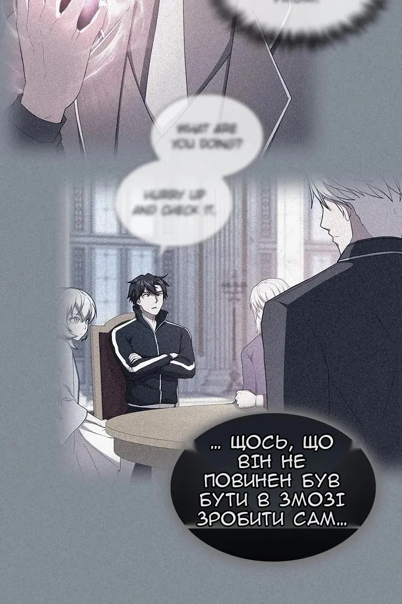 Сторінка 129