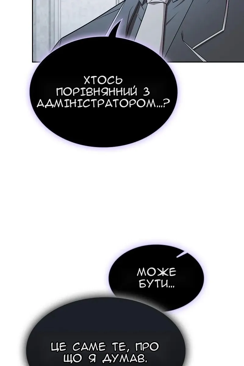 Сторінка 133