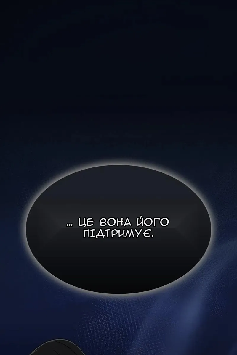 Сторінка 136