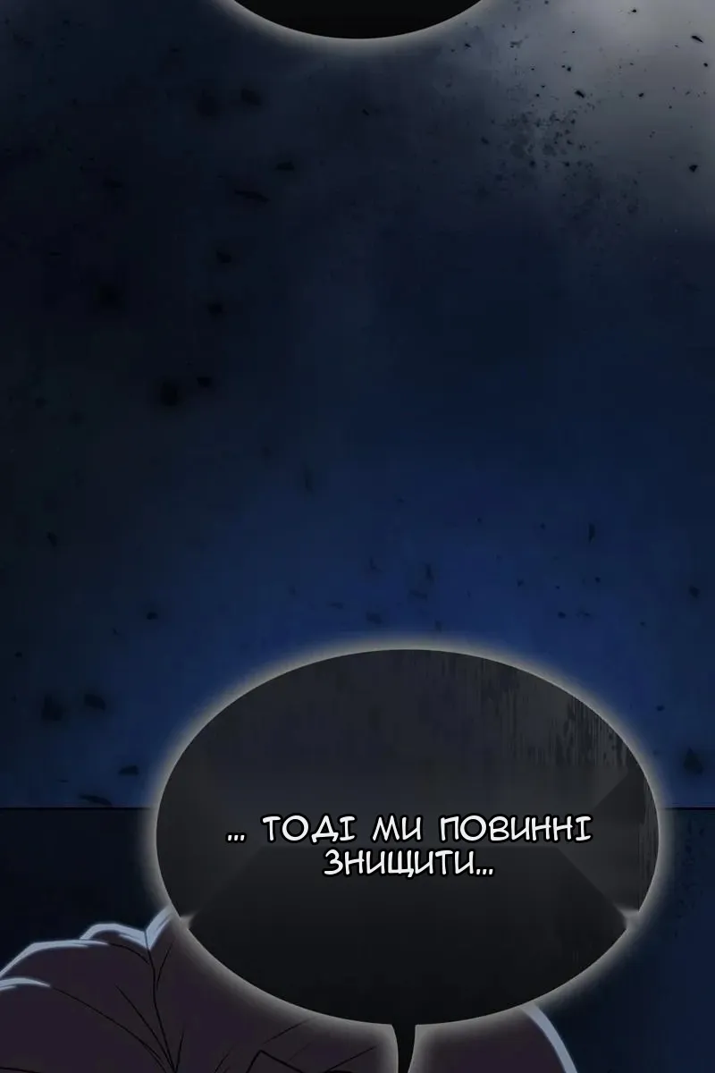 Сторінка 140