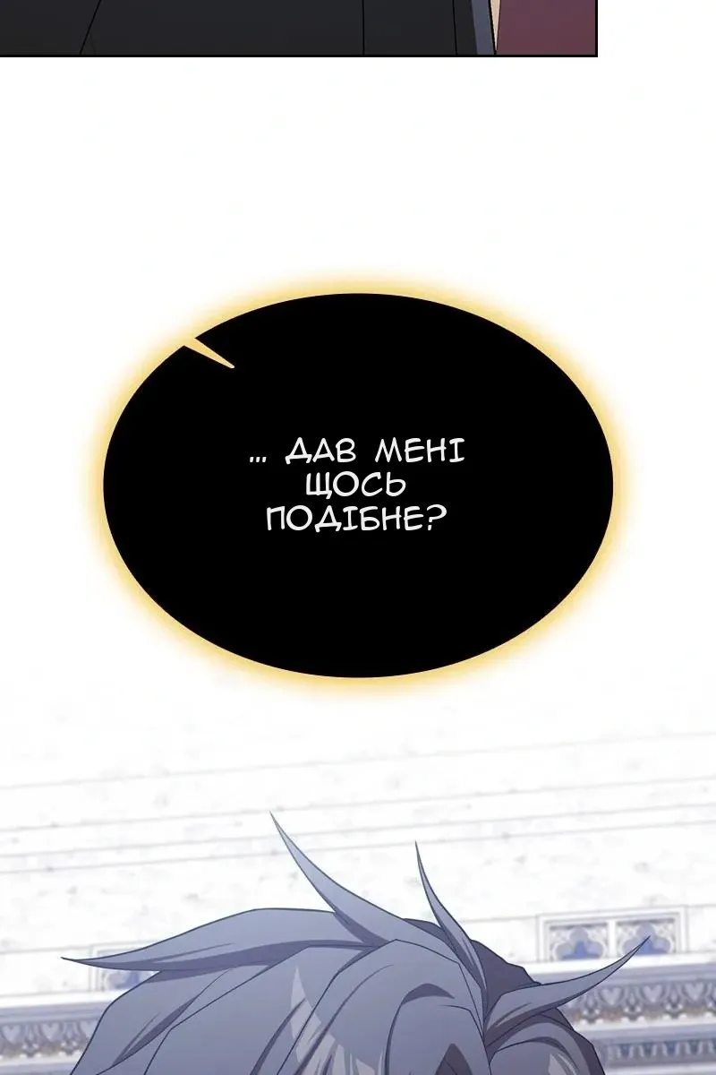Сторінка 149