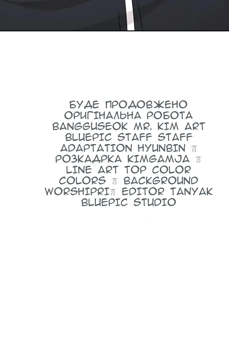 Сторінка 151