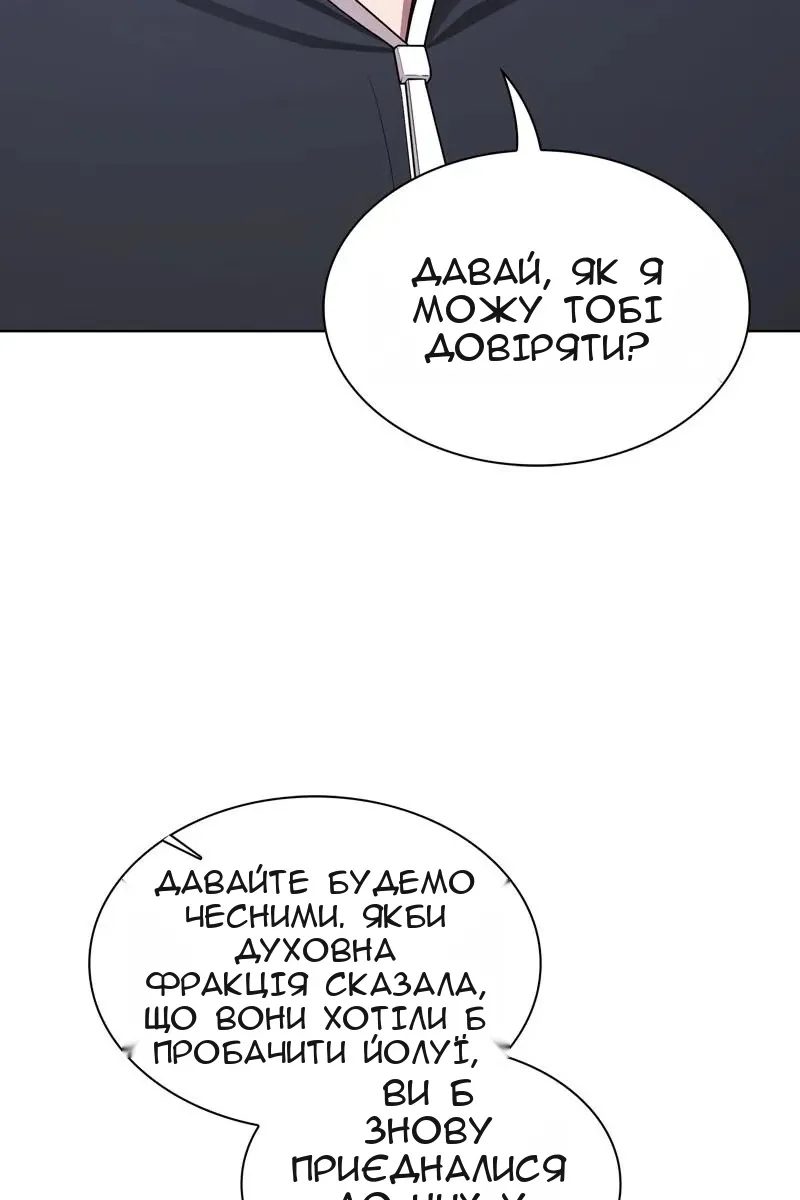 Сторінка 4