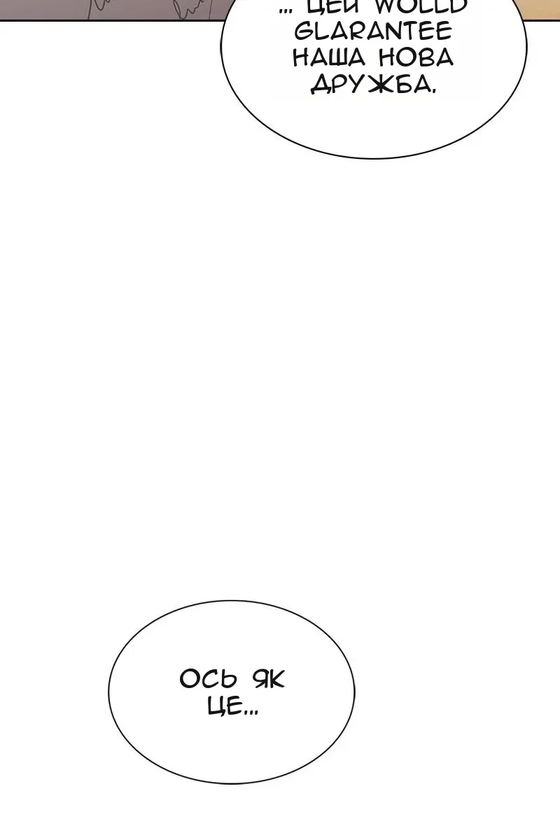 Сторінка 7