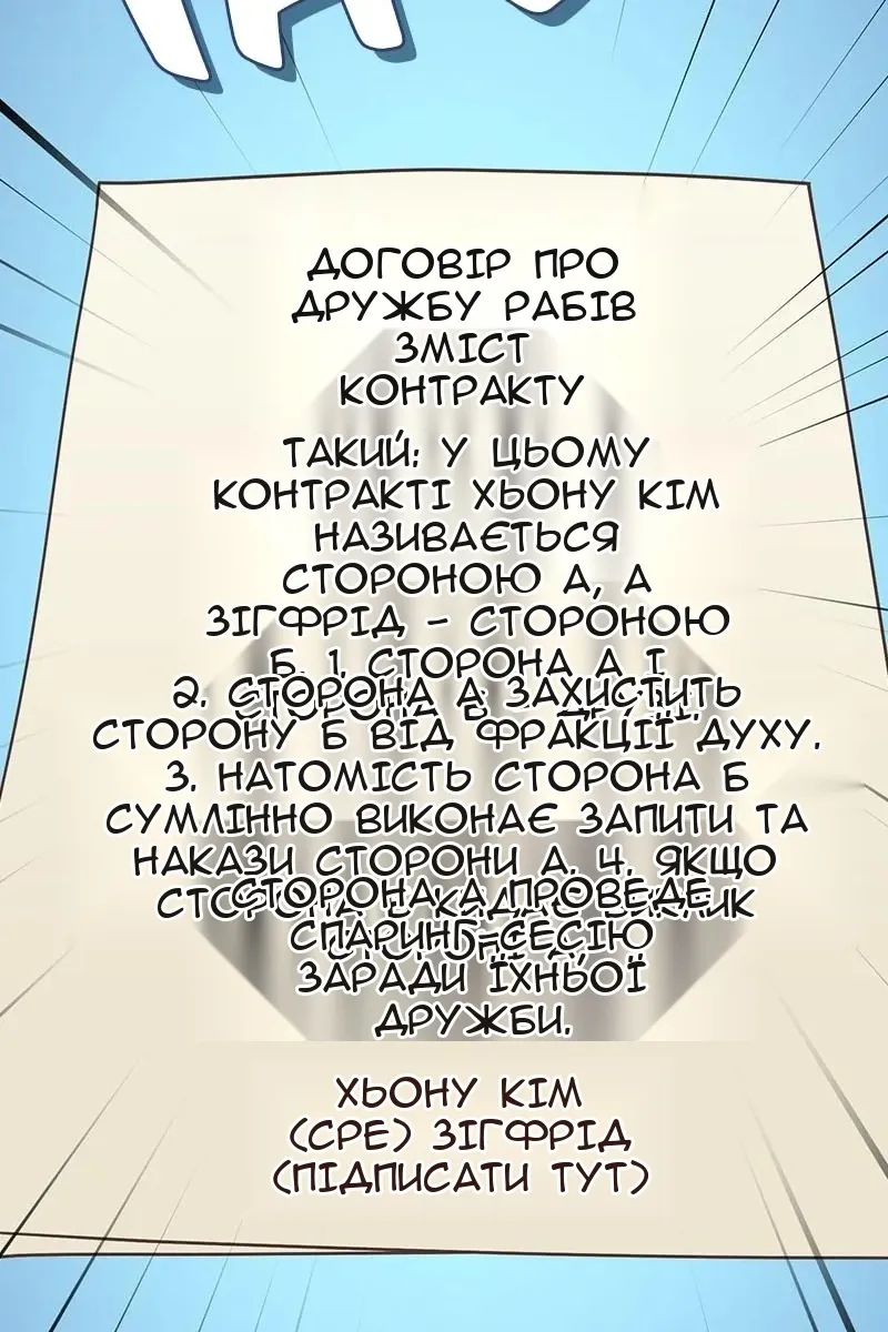 Сторінка 9