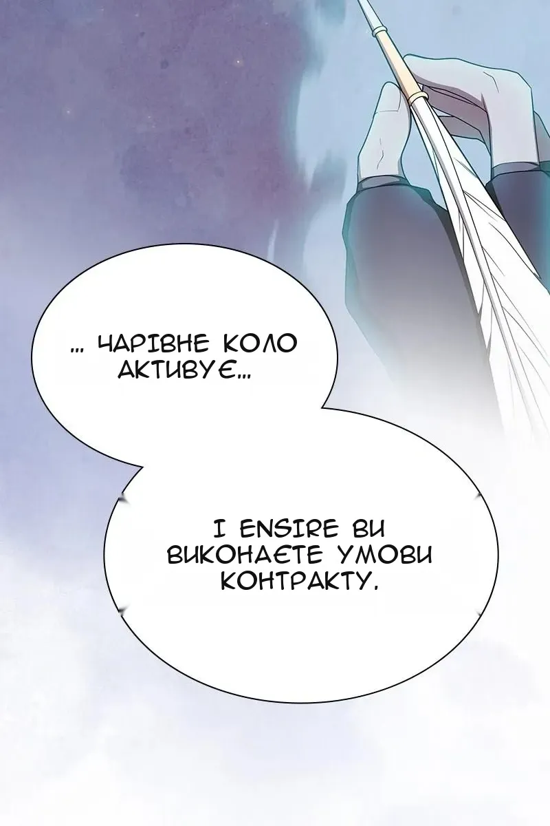 Сторінка 12