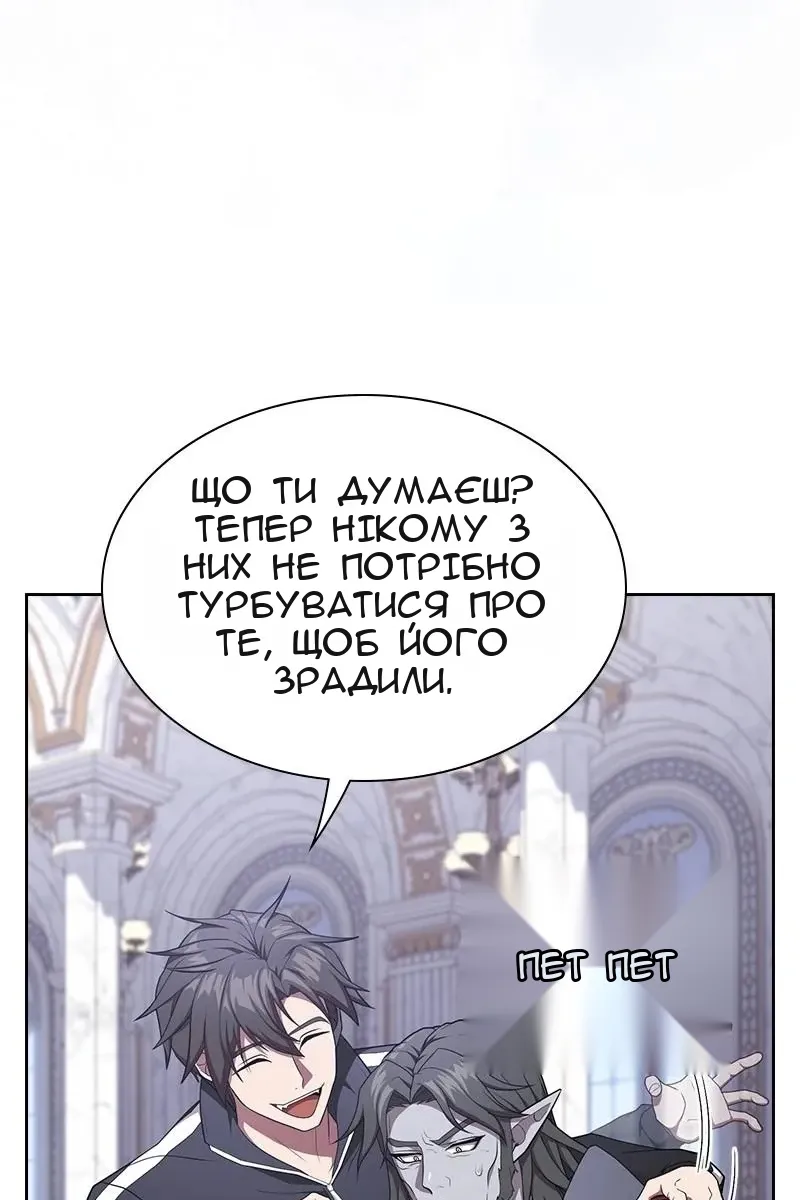 Сторінка 13