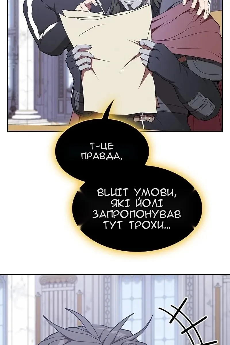 Сторінка 14