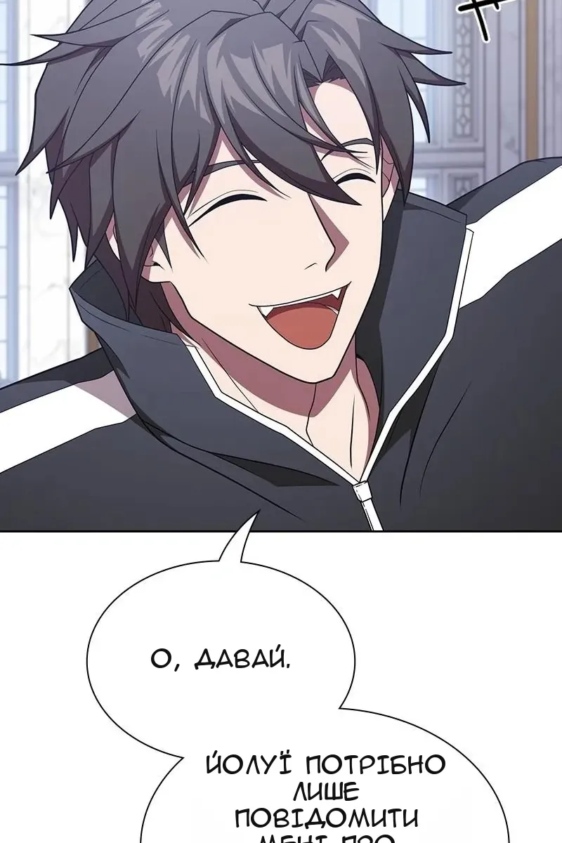 Сторінка 15