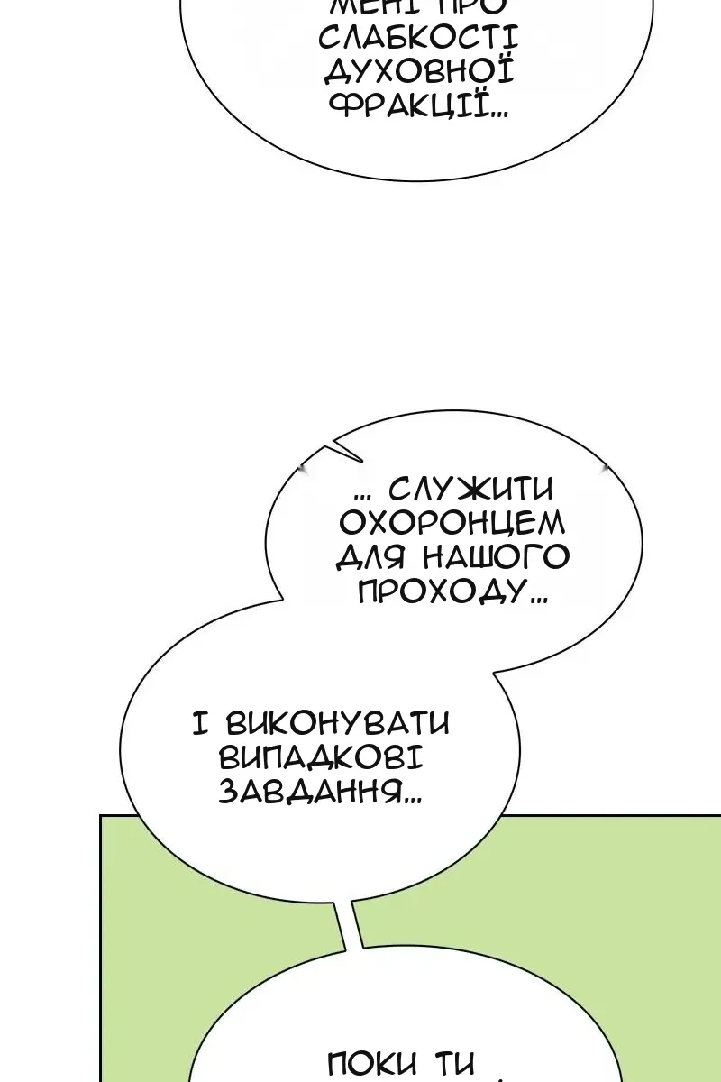 Сторінка 16