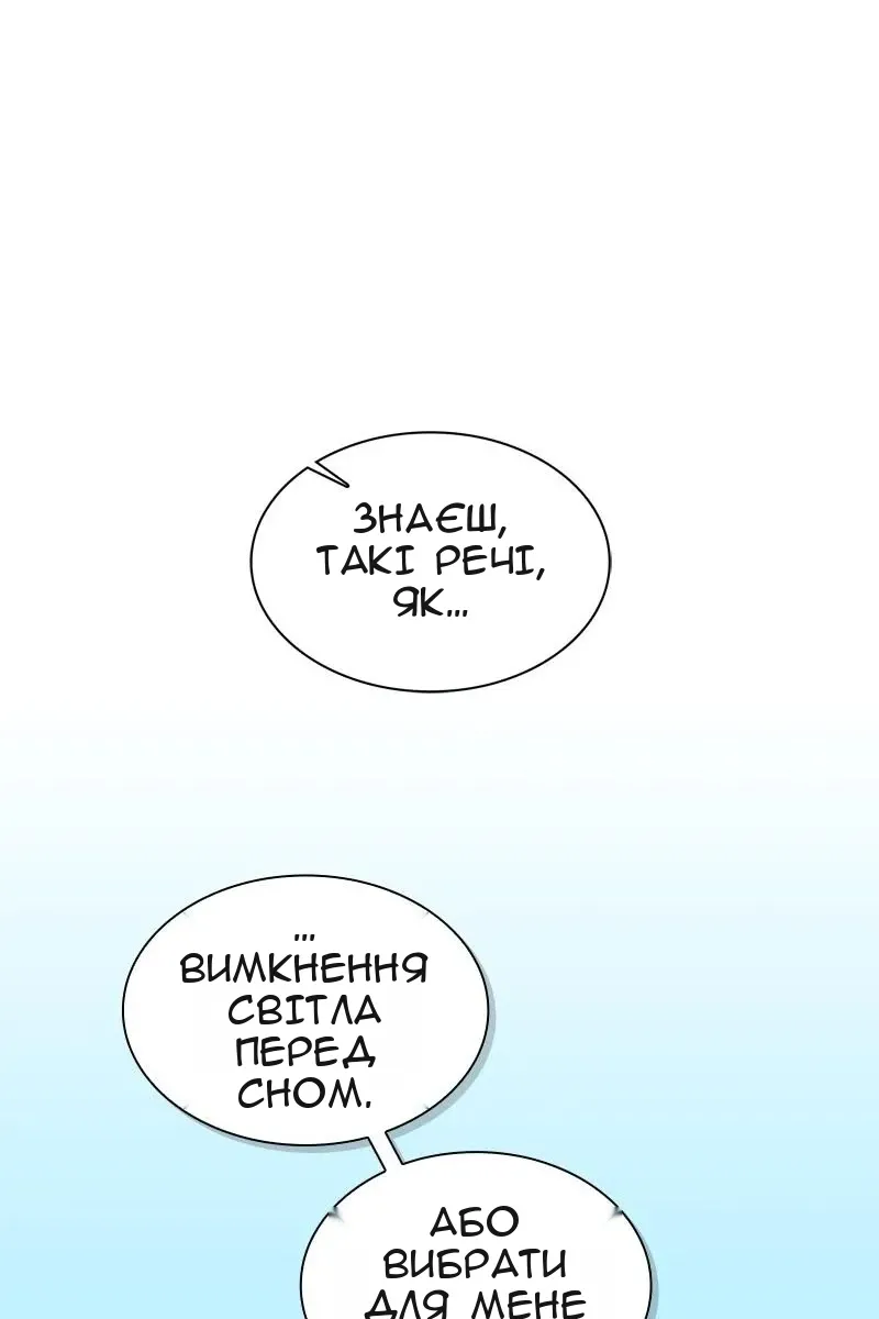 Сторінка 18