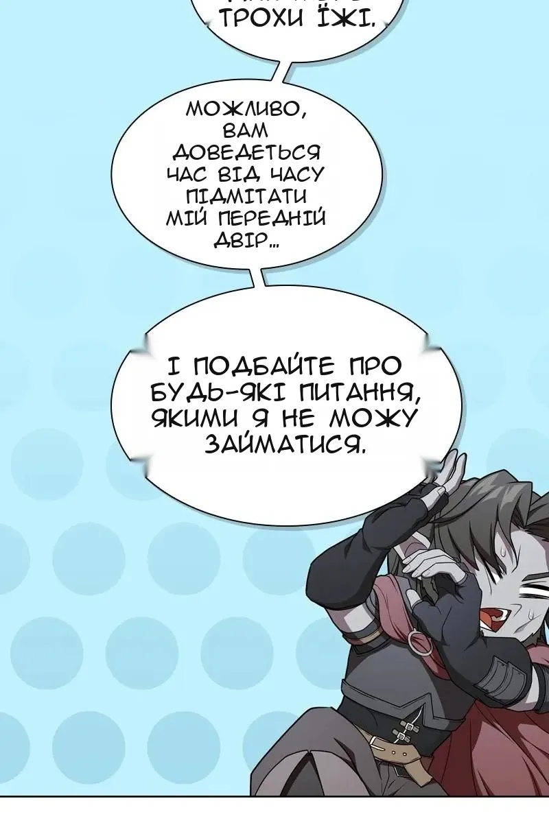 Сторінка 19
