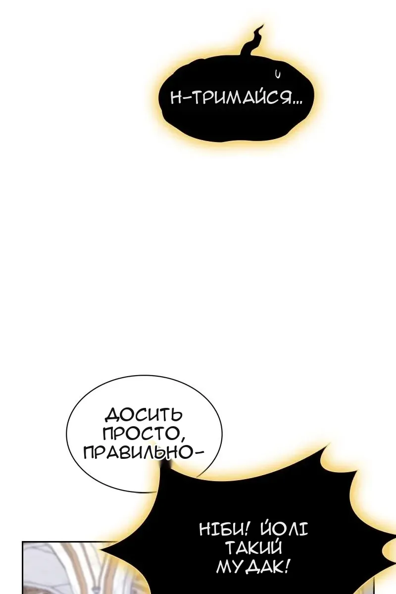 Сторінка 20
