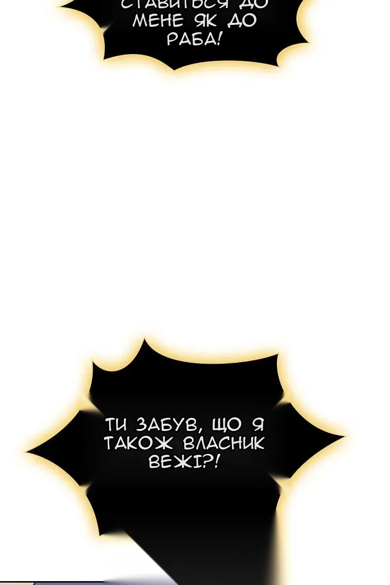 Сторінка 22