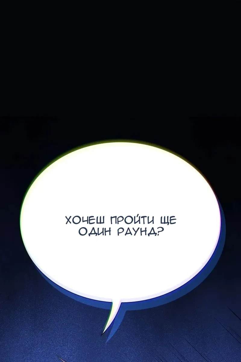Сторінка 24